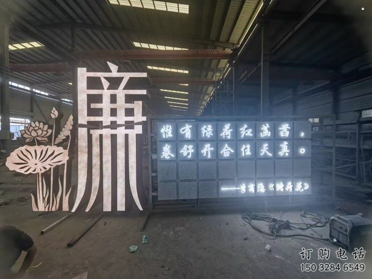 室內(nèi)漢字雕塑