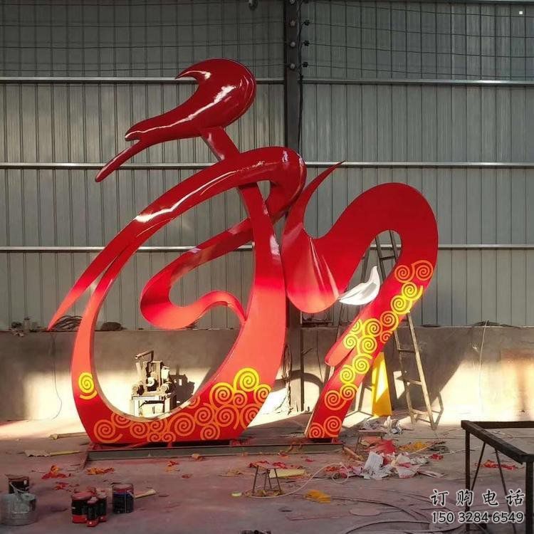 景區和字雕塑供給，戶外雕塑，不銹鋼和字雕塑定制