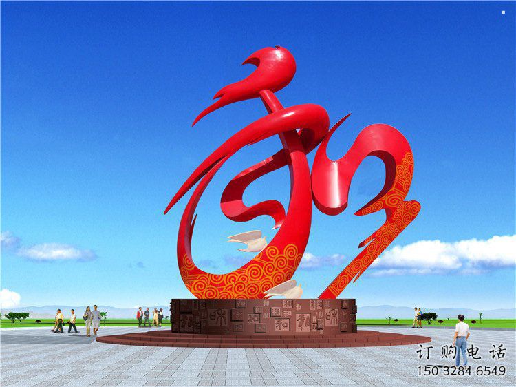 制造和字雕塑定價(jià)，地標(biāo)擺件，烤漆不銹鋼和字雕塑精選