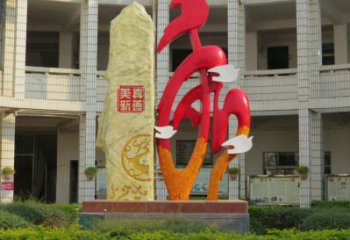 和字雕塑常用，景觀概念，不銹鋼和字雕塑展品