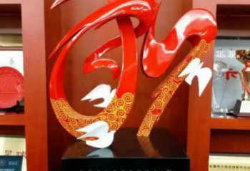 和字雕塑工廠，城市裝飾，景觀不銹鋼和字雕塑供給