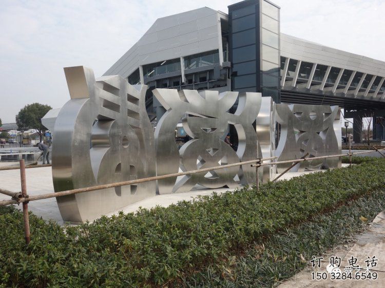 甲骨文雕塑提供，露天雕塑，不銹鋼甲骨文雕塑生產(chǎn)承接