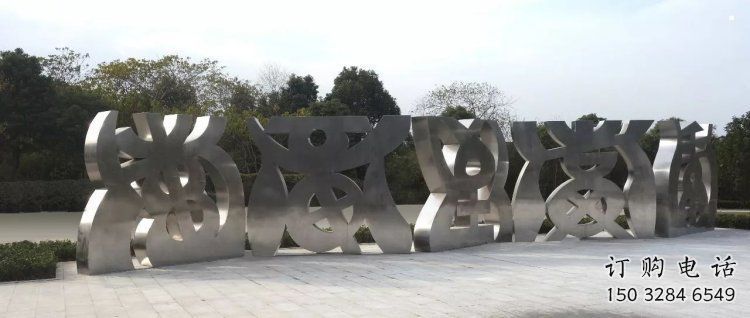 甲骨文雕塑制造商，城市雕塑，不銹鋼甲骨文雕塑制作廠家