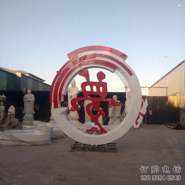 夢字雕塑擺件制造，標(biāo)識擺件，不銹鋼夢字雕塑選定