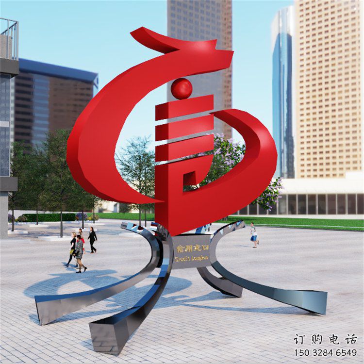 景觀言字雕塑生產(chǎn)，美陳雕塑，不銹鋼言字雕塑定制廠家