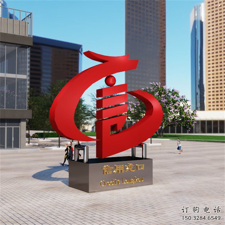 言字雕塑方案精品，景觀雕塑，不銹鋼言字雕塑生產商