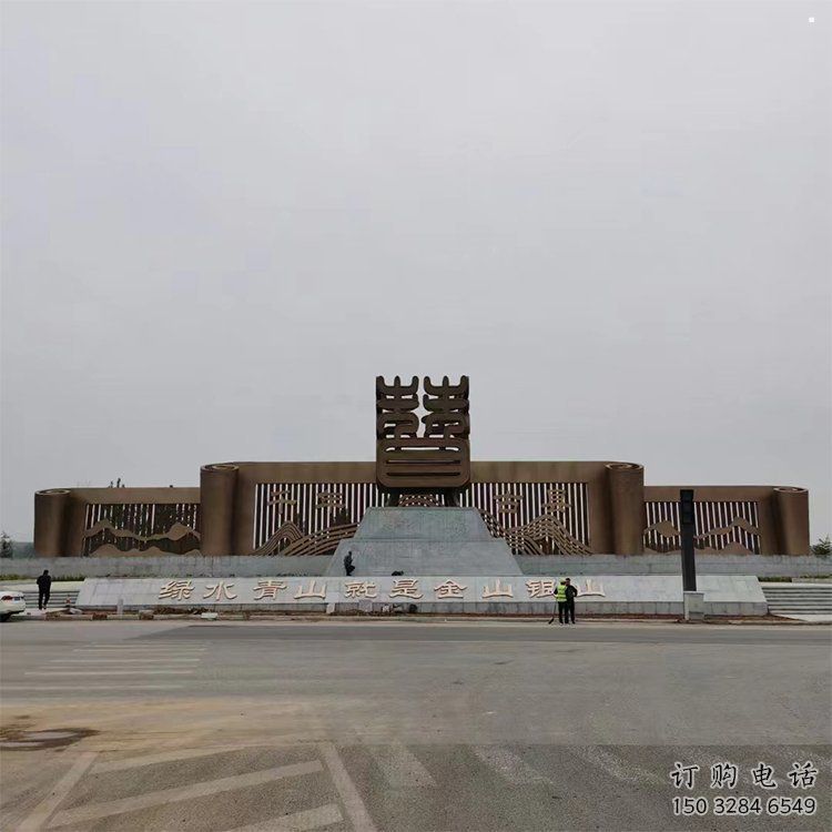 景觀棗字雕塑訂做，街景小品，戶外不銹鋼棗字雕塑制作