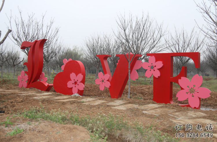 Love雕塑點擊，景觀雕塑，不銹鋼Love雕塑廠家