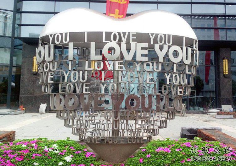 Love雕塑建筑通用，街頭雕塑，不銹鋼Love雕塑標準廠家
