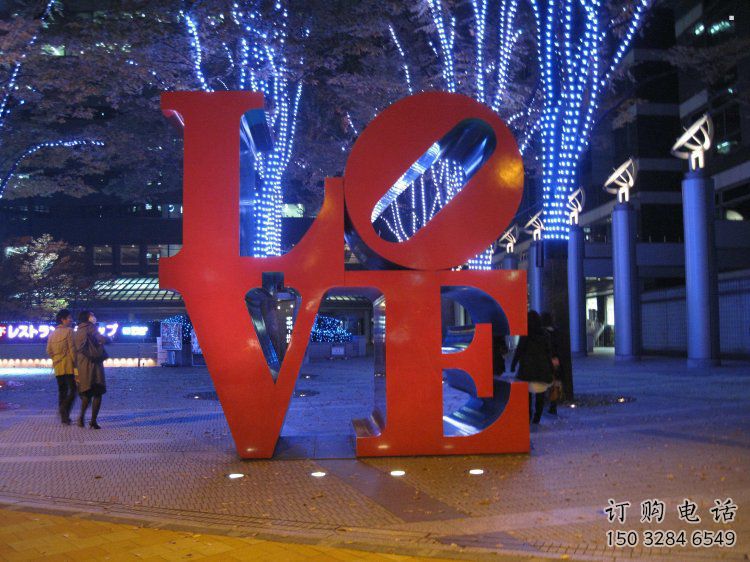 燈光景觀雕塑，烤漆字母雕塑，美陳效果