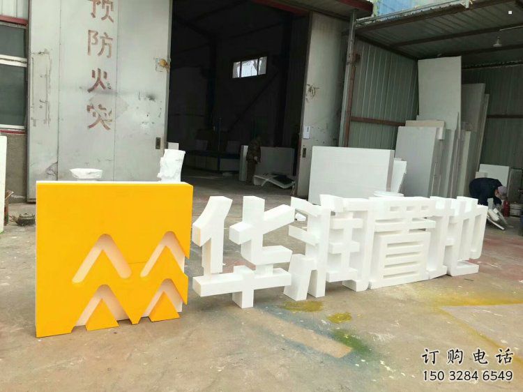 字母景觀雕塑，立體雕塑，抽象不銹鋼字母雕塑定價