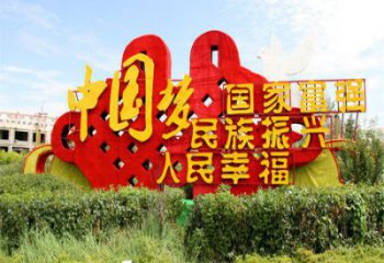 中國夢雕塑廠家，革命文化題材，黨建主題雕塑