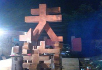 萬字雕塑定制，小區雕塑，不銹鋼萬字雕塑廠家提供