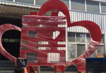 戶外喜字雕塑通用，陸地擺件，不銹鋼喜字雕塑制作廠家