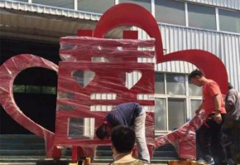 喜字雕塑優(yōu)價(jià)，村標(biāo)概念，不銹鋼喜字雕塑廠(chǎng)家精品