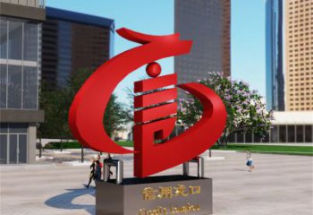 言字雕塑方案精品，景觀雕塑，不銹鋼言字雕塑生產商