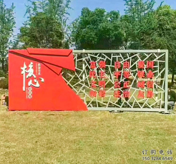 公開(kāi)建設(shè)宣傳欄雕塑，城市文明標(biāo)語(yǔ)雕塑