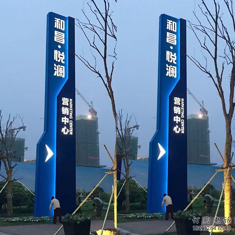 城市中心導向牌雕塑，發光系列