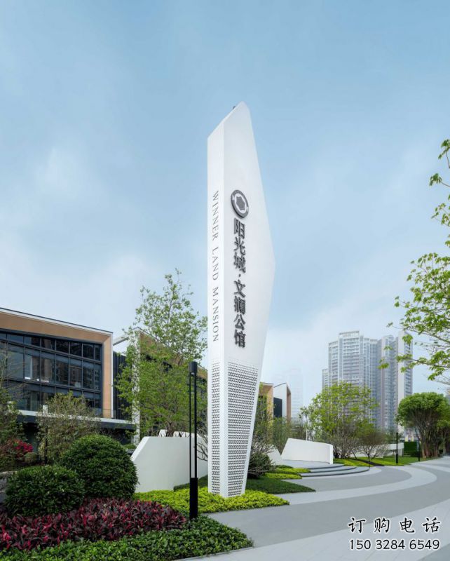 文化館導向牌雕塑，地標景觀標識