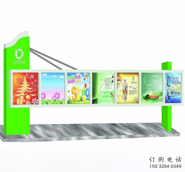 公園文化宣傳欄雕塑，創意元素設計小品