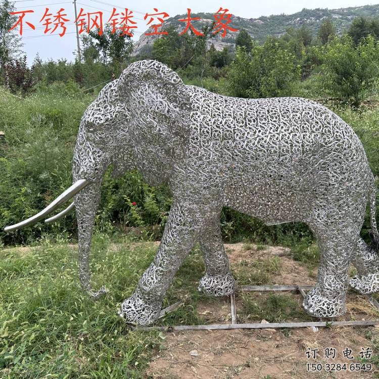 公園大象雕塑定做，小區(qū)擺件，鏤空大象雕塑制作