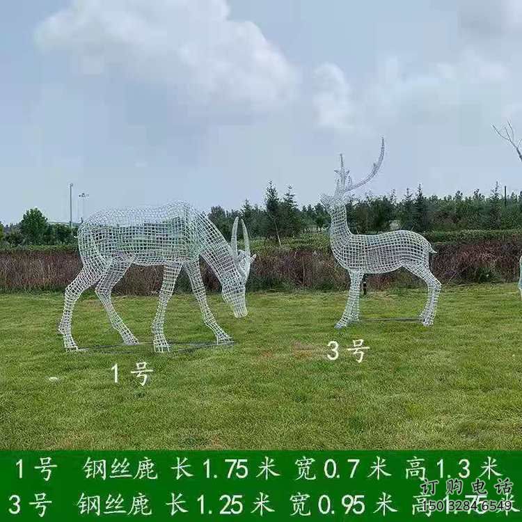 景觀鏤空梅花鹿雕塑承接，城市裝飾，大型燈光梅花鹿雕塑公司