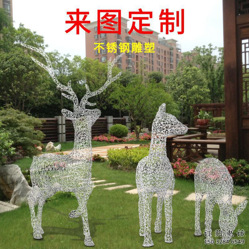 抽象梅花鹿雕塑展品，小區雕塑，鏤空梅花鹿雕塑制作