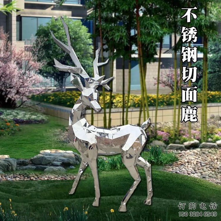 制造小鹿雕塑供需，鋼管組合，切面小鹿雕塑工程制作