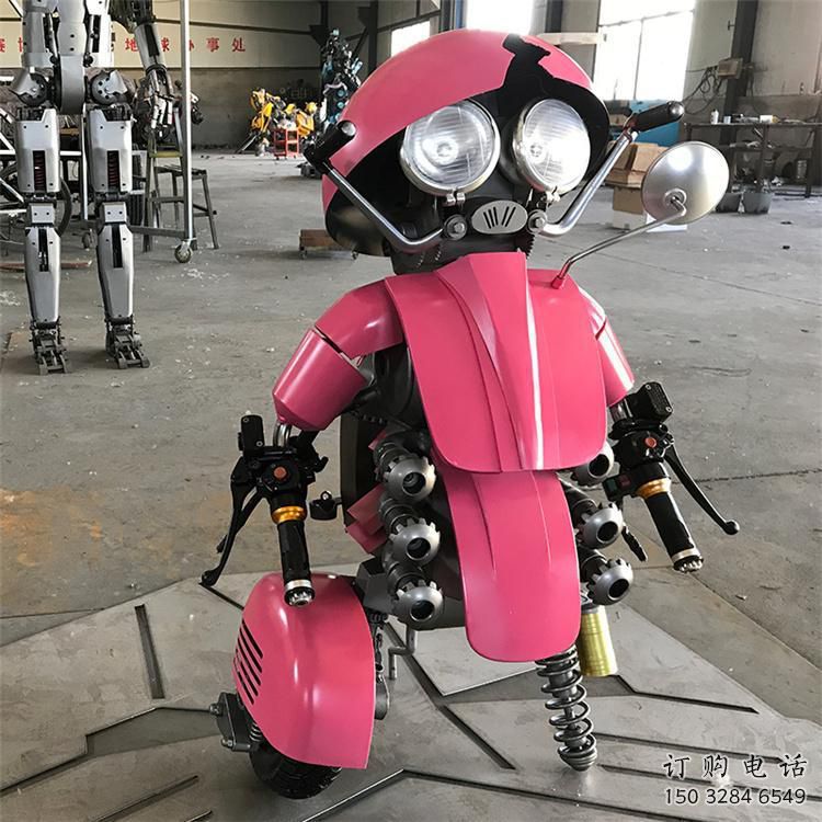 戶外機器人雕塑