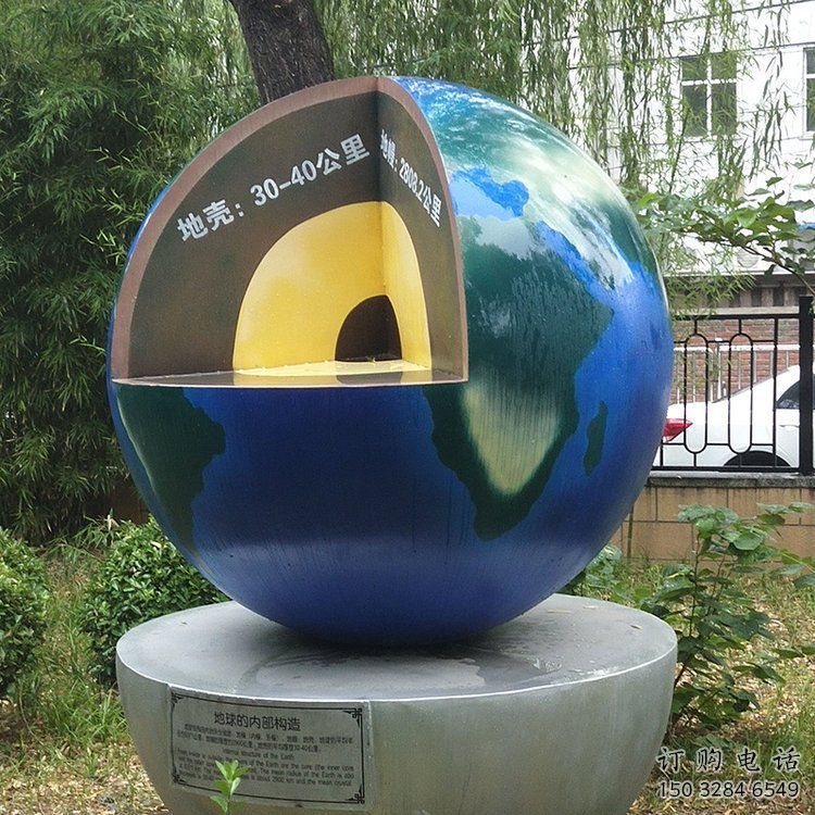 地球雕塑標準，圓雕系列，景觀不銹鋼地球雕塑精選