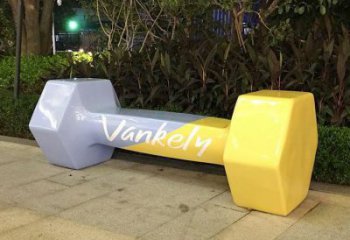 玻璃鋼幾何啞鈴坐凳雕塑，創意設計類型