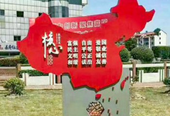 黨建核心標識牌雕塑，地圖標語建筑雕塑
