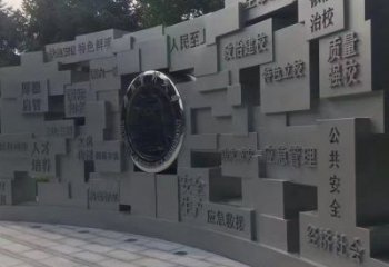 創意廣場景墻雕塑，不銹鋼景觀美陳雕塑