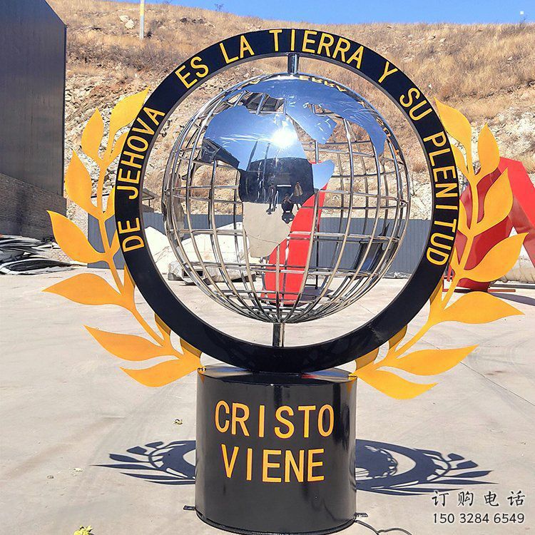 地球儀雕塑定價，街頭雕塑，現代地球儀雕塑制作廠家