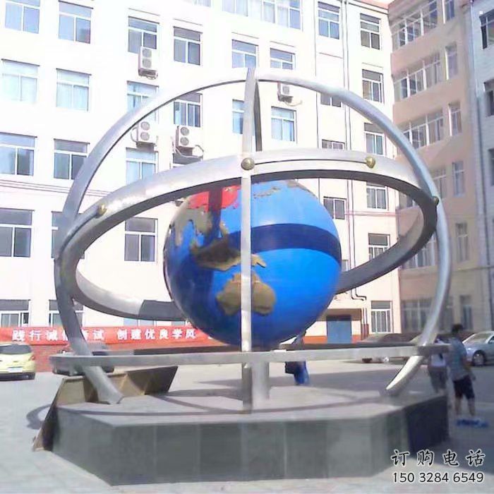 地球儀雕塑觀賞型，廣場系列，現代地球儀雕塑廠家優選