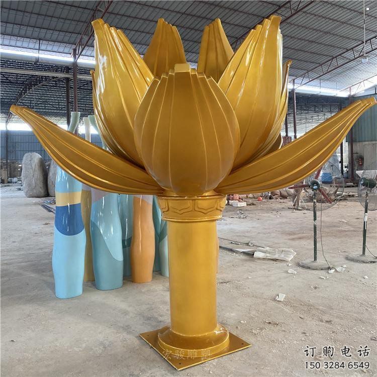 金蓮花雕塑展品，公園小品，不銹鋼金蓮花雕塑造型生產(chǎn)商