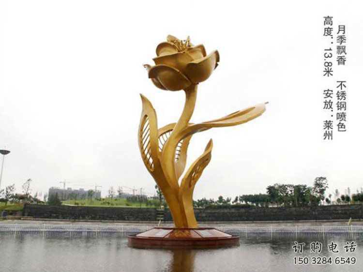 月季花雕塑供給，室外雕塑，不銹鋼月季花雕塑生產商