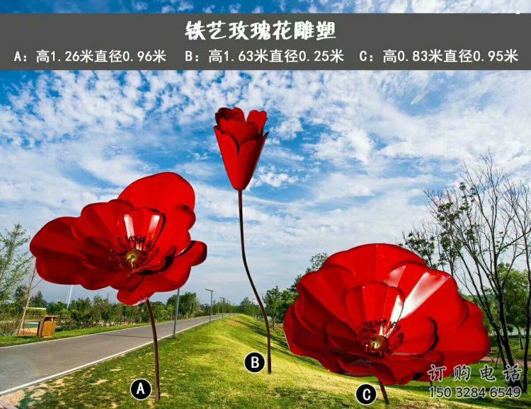 風(fēng)車花雕塑精選，陸地擺件，不銹鋼風(fēng)車花雕塑廠家精品