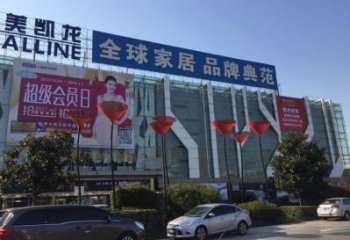 庭院百合花雕塑