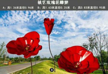風車花雕塑精選，陸地擺件，不銹鋼風車花雕塑廠家精品