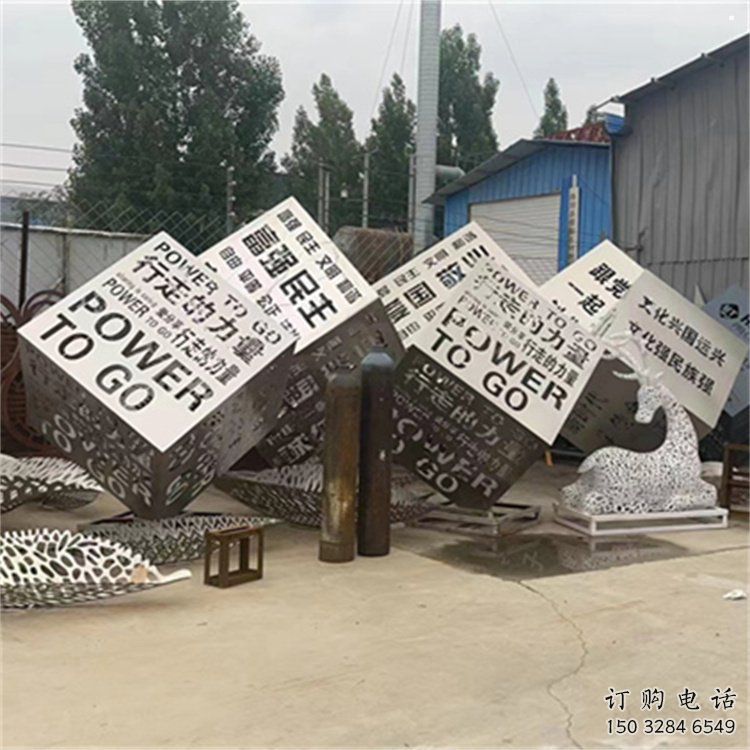 魔方雕塑精選，廣場雕塑，展示燈光魔方雕塑定做