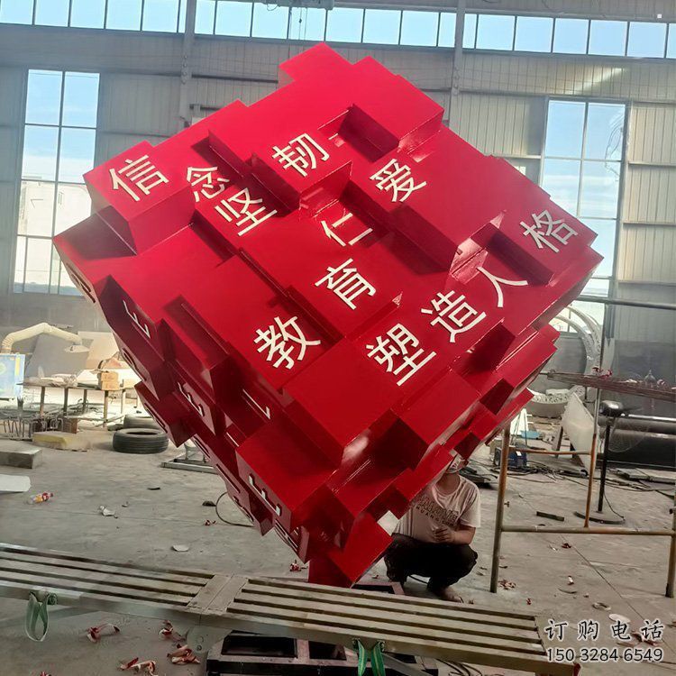 方塊雕塑供需，室外軟裝，不銹鋼方塊雕塑指用