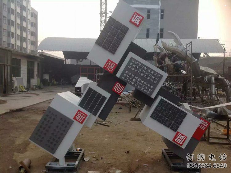 幾何體雕塑定做，多彩藝術，不銹鋼幾何體雕塑選用