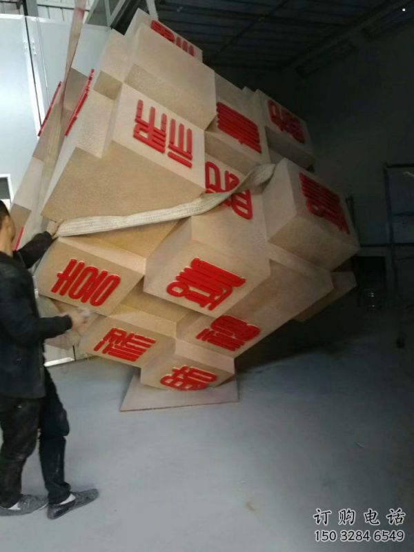 幾何體雕塑制作通用，廣場雕塑，不銹鋼幾何體雕塑廠家