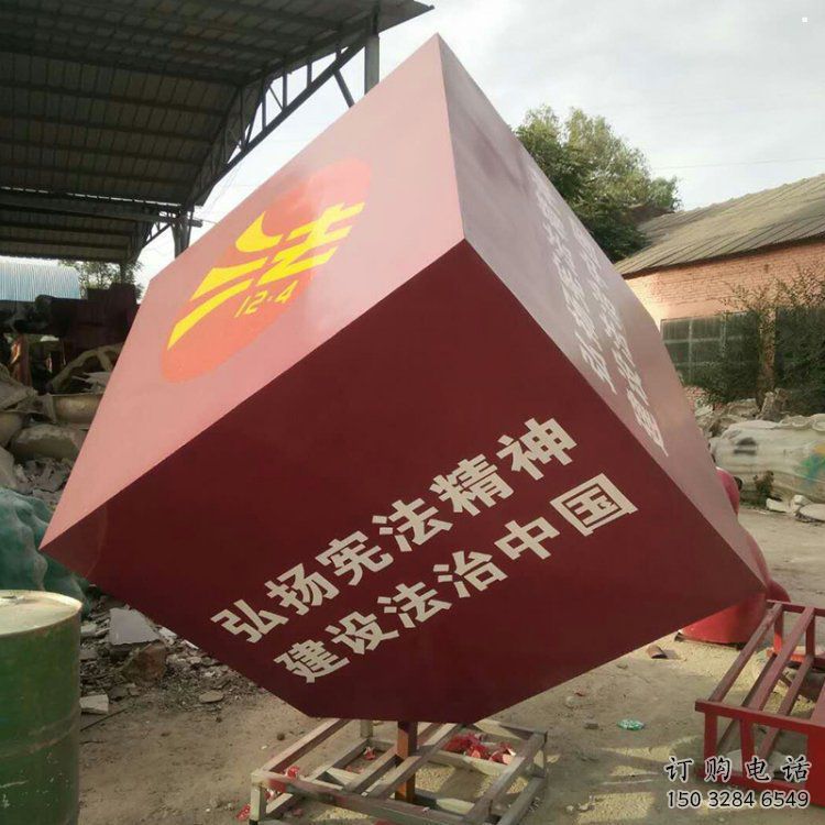 室內(nèi)立方體雕塑