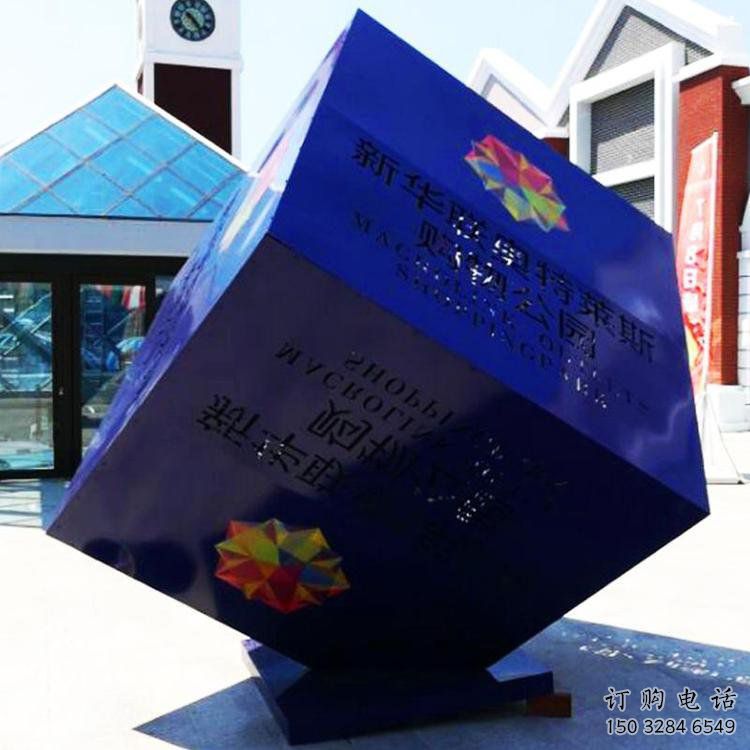 立方體雕塑訂做通用，美陳雕塑，鏤空立方體雕塑優選