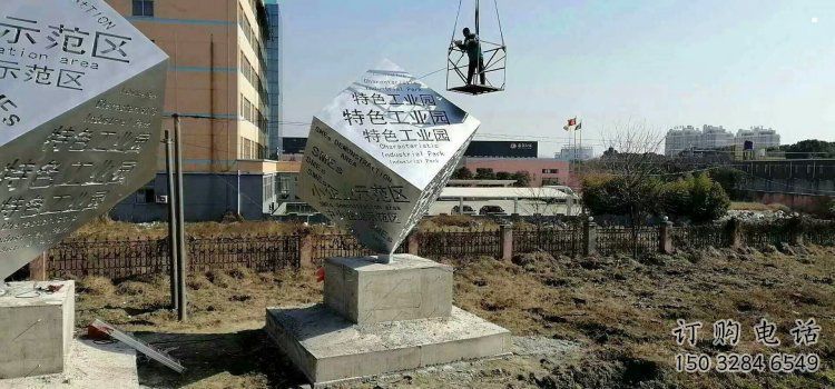 立方體雕塑定制，市標雕塑，廣場鏤空立方體雕塑定做