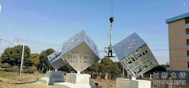 立方體雕塑定做，公園小品，公園鏤空立方體雕塑精選