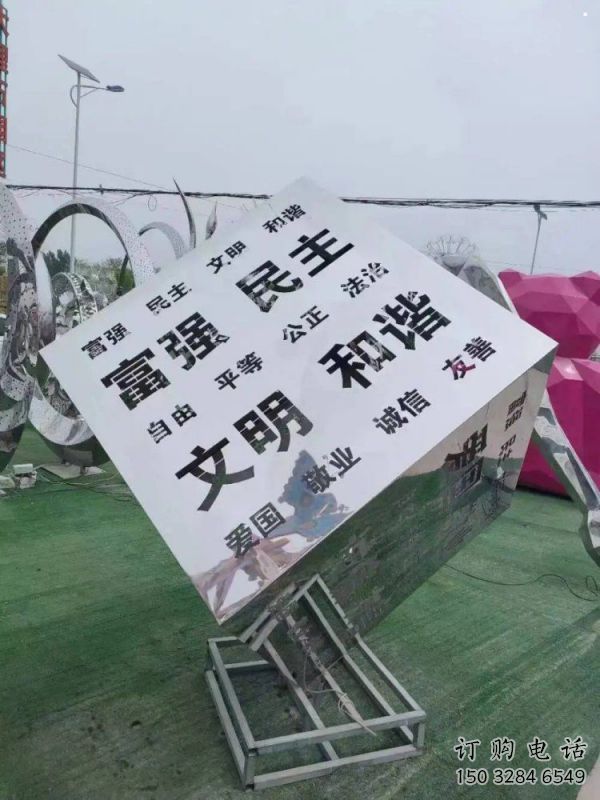 魔方雕塑特供，標識雕塑，不銹鋼魔方雕塑定制廠家