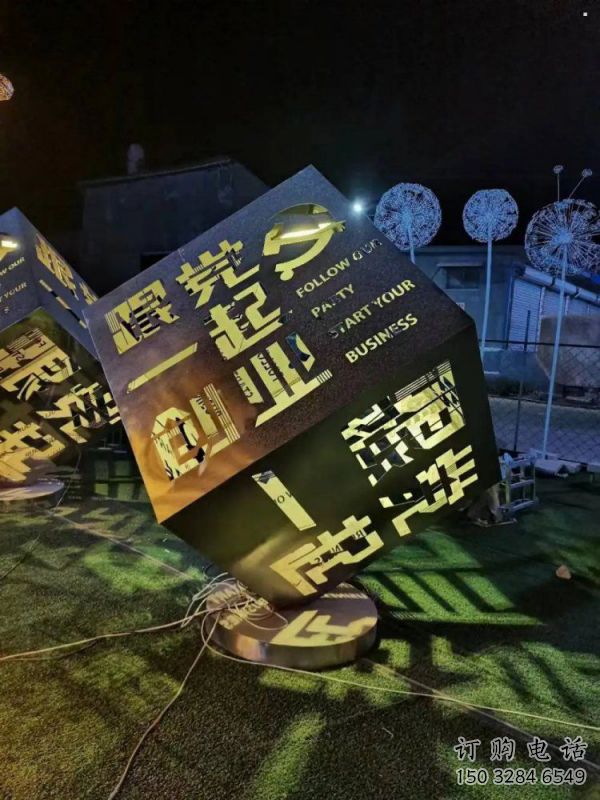 魔方雕塑選定，校園雕塑，戶外不銹鋼魔方雕塑定做